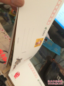 猴年吉祥：百猴图（有外盒，折叠版）一面百猴图一面是百猴明信片