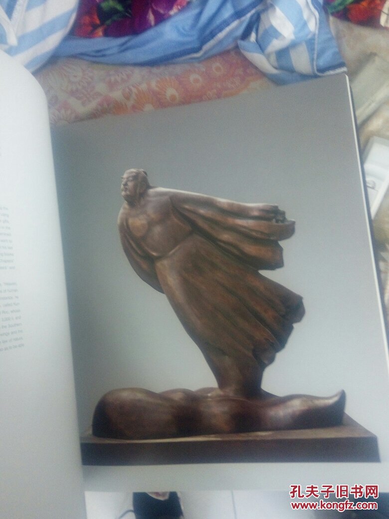 中华史诗美术大展作品集（ 四开精装厚册）