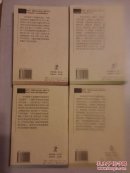 【6册合售】詹万生作品：整体构建德育体系总论/整体构建德育体系引论/整体构建德育体系研究论文集/整体构建德育体系实验报告集//道德体验论//德育必读