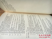 Die Literatur des befreiten China und ihre Volkstraditionen斯洛伐克最著名的汉学家（Jaroslav 雅罗斯拉夫·普实克）【德语 精装 签名】