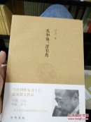 我和鱼还有鸟