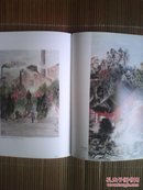 大师的时代情怀——陆俨少人物作品（上海中国画院2011年通讯特刊）