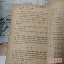 数学   初中第一册