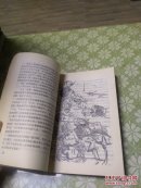 钱商 插图本