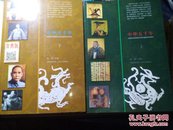 中华五千年（图文版 全二册）