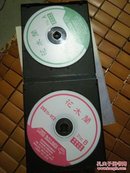 花木兰VCD