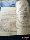 高级中学课本中国历史(1一4册)