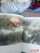 中华史诗美术大展作品集（ 四开精装厚册）