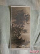 贺年片