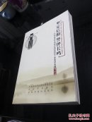 开封市近年来部分违纪违法干部典型案例