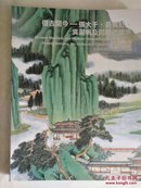 中国嘉德2010春季拍卖会：借古开今—张大千、黄宾虹、吴湖帆及同时代画家 《65》