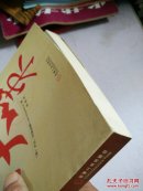 每一次都做对决策