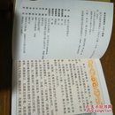 诸子百家哲理寓言