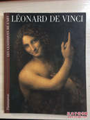 Les Classiques de l'art:LEONARD DE VINCI【经典的艺术：达芬奇，法文原版，精美彩色图文本】