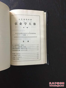 百年书屋:工农兵文艺演唱(1975.1-2、1976.1-3期附专辑)硬精装，品相十品、孔网孤本