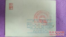 连环画:矿山哨兵