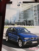 宝马汽车画册the new BMW X3(日文)