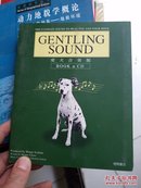 （THE ULTIMATE SOUND TO HEAL YOU AND YOUR DOGS）GENTLING SOUND爱犬音乐馆 BOOK & CD （日文版） 现货！有盘