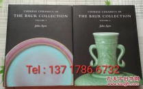 鲍尔藏瓷   CHINESE CERAMICS IN THE BAUR COLLECTIIN