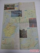 杭州旅游图1988一版二印