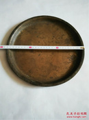 直径28.5cm刻铜带工龙凤纹大个铸铜盘子糖果盘茶具茶盘老铜器