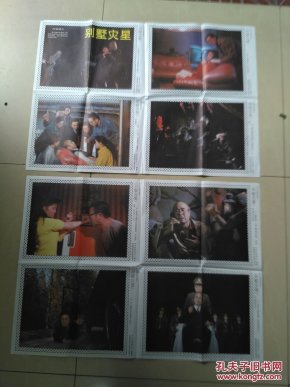 电影海报【 别墅灾星2开2张+电影宣传资料袋】