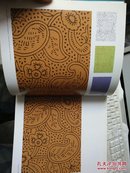 Sarasa Woodblock Patterns