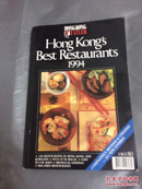 Hong Kong Best Restaurants 1994  英文原版