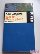 什么是哲学 Was ist Philosophie? (含《悲剧的超越》等)