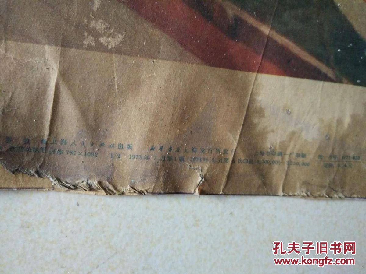 70年代宣传画殷切的期望