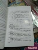 茅以升桥话（品好）