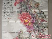 曹明冉精品六尺横幅国色天香图，画完一张又一张，画到雨后生彩虹，花和彩虹成一面。。。画收一纸丹青中