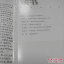 读书2024年第9期