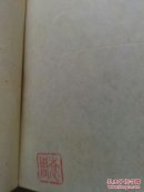 百花洲创作丛书：端阳【80年代宜春地区17篇小说集 仅印1千册】