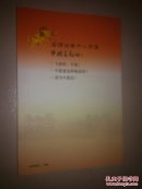 深度价值投资