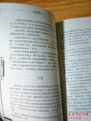 1980年代的舞蹈:马原代表作