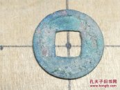 052 隋朝：文帝【五铢钱】 隋朝古铜钱铜币古玩收藏保真品包老