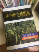 中国历史地图集.全套8册.包邮