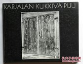 卡累利阿的开花树〈芬兰雕刻家玛吉特〉(KarjalanKukkivaPUU)1993年