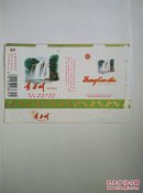 烟标：黄果树