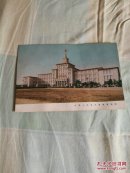 五十年代画片