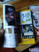 游戏光盘:中华客栈 1CD 附手册