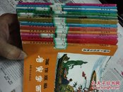 炎黄子孙四百轶事一唐寅学画，包拯审案等12册合售