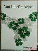 Van Cleef & Arpels梵克雅宝的世家传奇