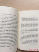 快乐（青山七惠作品系列）32开精装无书衣，封面微脏，内品近十品