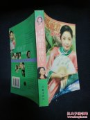 邓丽君画传   赠送1张VCD）