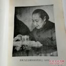 贾桂兰艺术生平 （河北梆子名家传记，梆子、京剧等戏曲史料，多照片，）