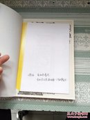 王晨霞新说:看掌纹真的很简单【正版 付彩图】 作者签名本