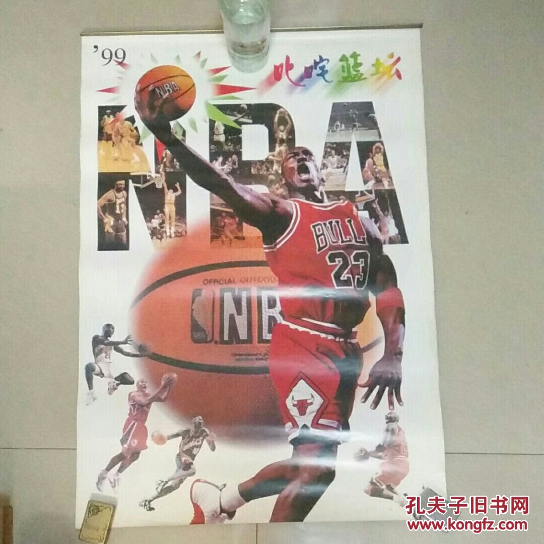 1999年掛歷：叱詫籃壇 13張全