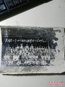 成都大有巷小学1963年毕业班全体师生留赢照片一张  详细看图